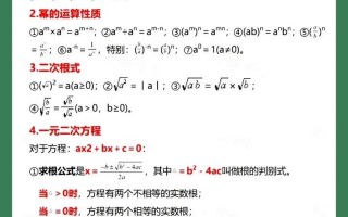如何学好初二数学，如何学好初一数学(2024头条知乎已更新）