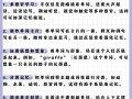 怎么快速背英语单词？怎么快速背英语单词方法？(知乎）