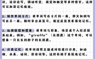 怎么快速背英语单词？怎么快速背英语单词方法？(知乎）