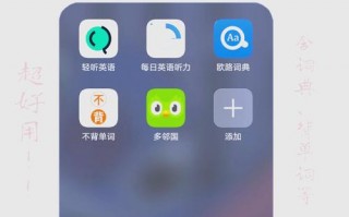 网上怎么学英语？网上怎么学英语音标？(知乎）