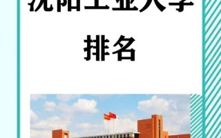 成人本科学校有哪些，四川成人本科学校有哪些？（今日头条已更新）