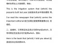 讲解英语怎么说？细英语怎么说？(知乎）