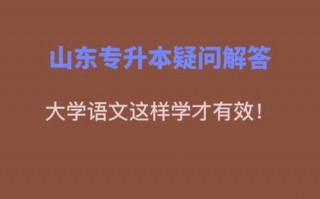 如何学好语文？一年级如何学好语文？(知乎）