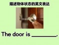 由什么组成英语，由什么组成英语短语看不出原材料？（今日头条已更新）