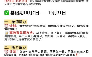 英语四级如何自学，英语四级自学方法？（今日头条已更新）