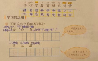 如何预习语文，语文应该怎么学？（今日头条已更新）