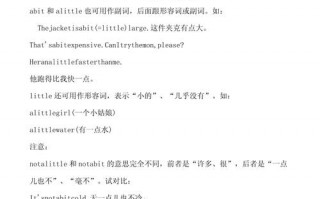 1点用英语怎么说，7点用英语怎么说(2024头条知乎已更新）