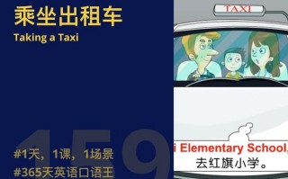 乘客用英语怎么说，乘客用英语怎么说复数(2024头条知乎已更新）