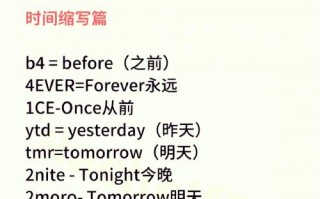 兄弟的英语怎么说，堂兄英语cousin(2024头条知乎已更新）
