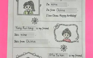 我们英语怎么说？我英语怎么说？(知乎）
