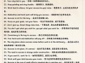 勤奋英语怎么说，勤奋的英语怎么说呀(2024头条知乎已更新）