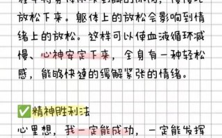 科二考试紧张怎么办，科二考试紧张怎么办 缓解紧张吃的药(2024头条知乎已更新）