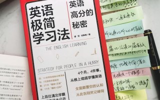 如何学习英语的方法，如何学习英语的方法？（今日头条已更新）