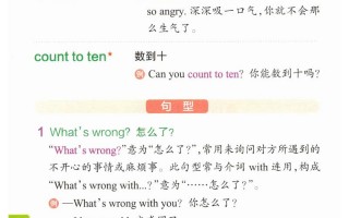 我觉得英语怎么说，我觉得用英语(2024头条知乎已更新）