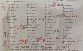 高考英语多少分，高考英语多少分钟(2024头条知乎已更新）