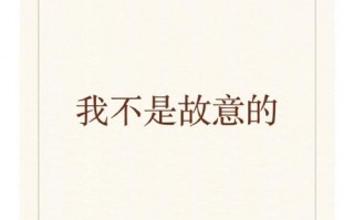 我不是用英语怎么说，嗯嗯用英语怎么说(2024头条知乎已更新）