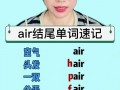 空的用英语怎么说？空的用英语怎么说?？(知乎）