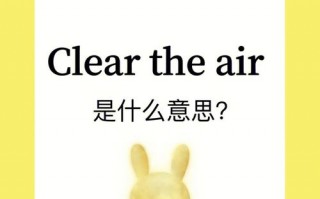 透明用英语怎么说，透明的英语怎么讲？（今日头条已更新）