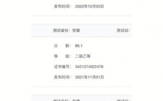 普通话考试要考多久，普通话要考多久啊(2024头条知乎已更新）