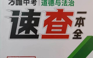 什么是开卷考试，什么是开卷考试有什么好处(2024头条知乎已更新）