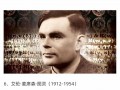 科学家英语怎么说，科学家英文怎么说?？（今日头条已更新）