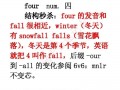 第一怎么说英语？第一个学英语的人怎么学的？(知乎）