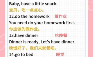 孩子用英语怎么说？许多孩子用英语怎么说？(知乎）