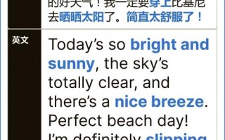 阳光的用英语怎么说，阳光的英语怎么写？（今日头条已更新）