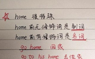 回来英语怎么说，他们应该什么时候回来英语怎么说？（今日头条已更新）