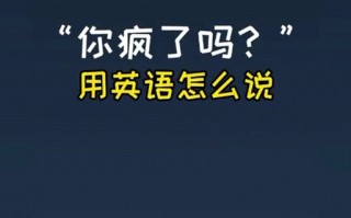 19英语怎么说，1999英语怎么说(2024头条知乎已更新）