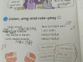 教材英语怎么说，精通英语五年级下册教案？（今日头条已更新）