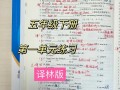 学英语学什么好？学英语开始学什么？(知乎）