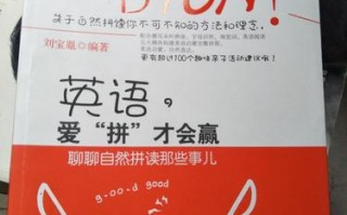 赢用英语怎么说？互利共赢用英语怎么说？(知乎）