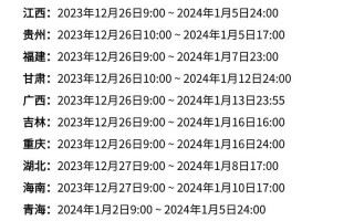 计算机考试什么时候，计算机考试什么时候考(2024头条知乎已更新）