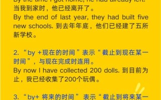 十点用英语怎么说，1点用英语怎么说？（今日头条已更新）