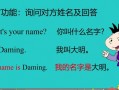你们是哪里人用英语怎么说，你来自哪里?用英语怎么说？（今日头条已更新）