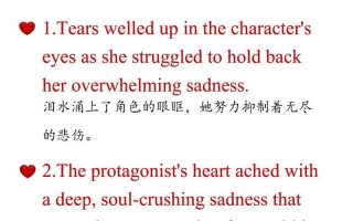伤心的英语怎么说，伤心的英文除了sad还有什么？（今日头条已更新）