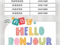 学英语多少钱一个月，学英语多少钱一个月多少钱(2024头条知乎已更新）
