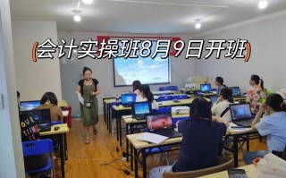 有哪些会计培训学校，有哪些会计培训学校好(2024头条知乎已更新）