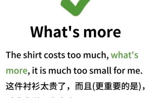 最后用英语怎么说，终于最后用英语怎么说(2024头条知乎已更新）