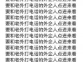 中国制造英语怎么说，中国制造用英语怎么写(2024头条知乎已更新）