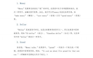 怎么办英语怎么说，怎么办英语怎么说呢？（今日头条已更新）
