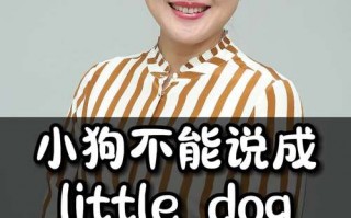 门的英语怎么说，请关门的英语怎么说？（今日头条已更新）