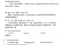 高考英语题型有哪些，高考英语题型清单(2024头条知乎已更新）