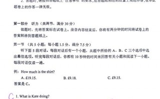 高考英语题型有哪些，高考英语题型清单(2024头条知乎已更新）