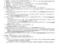 初中生如何学好英语，初中生如何学好英语思维导图(2024头条知乎已更新）