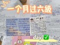 忙碌的用英语怎么说？龘龘龘龘龘龘龘龘龘的英文？(知乎）