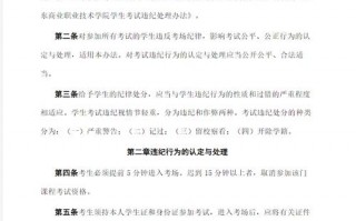 国家教育考试包括哪些，国家教育考试指的是什么(2024头条知乎已更新）