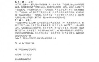 不错英语怎么说，不错不错英语怎么说(2024头条知乎已更新）