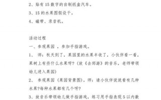 中班数学相邻朋友在哪里，中班数学相邻朋友在哪里ppt课件？（今日头条已更新）